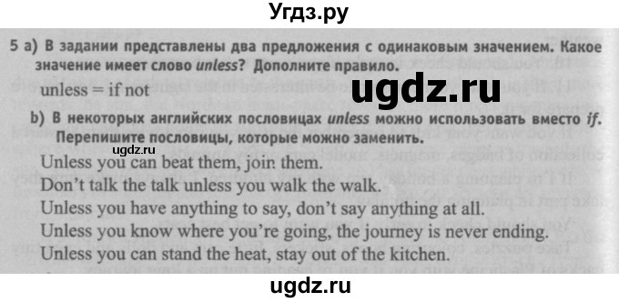 ГДЗ (Решебник №2) по английскому языку 7 класс (student's book) Н.В. Юхнель / страница номер / 213