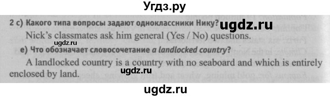 ГДЗ (Решебник №2) по английскому языку 7 класс (student's book) Н.В. Юхнель / страница номер / 226