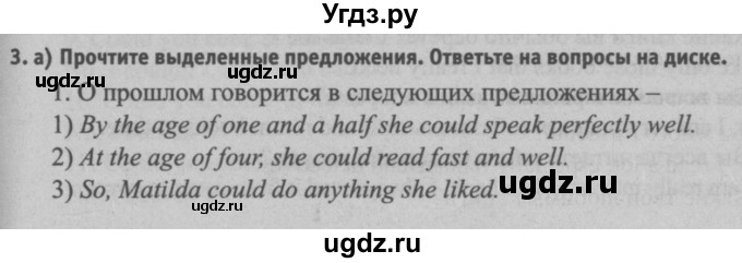 ГДЗ (Решебник №2) по английскому языку 7 класс (student's book) Н.В. Юхнель / страница номер / 246