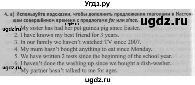 ГДЗ (Решебник №2) по английскому языку 7 класс (student's book) Н.В. Юхнель / страница номер / 30