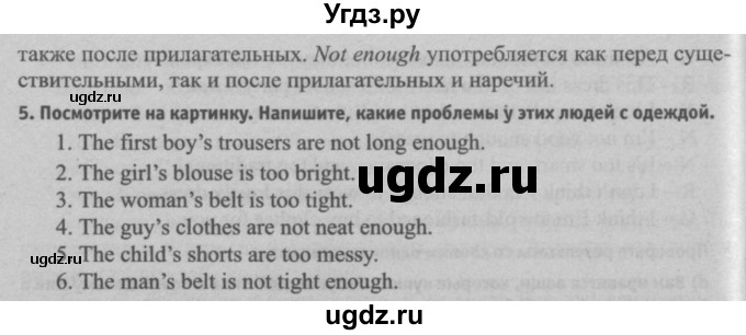 ГДЗ (Решебник №2) по английскому языку 7 класс (student's book) Н.В. Юхнель / страница номер / 36(продолжение 2)