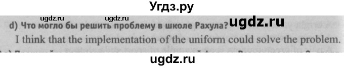 ГДЗ (Решебник №2) по английскому языку 7 класс (student's book) Н.В. Юхнель / страница номер / 46(продолжение 3)