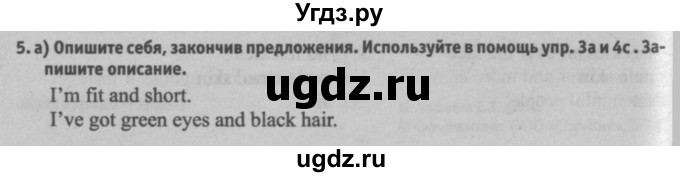 ГДЗ (Решебник №2) по английскому языку 7 класс (student's book) Н.В. Юхнель / страница номер / 6