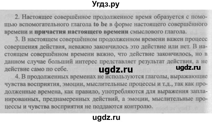 ГДЗ (Решебник №2) по английскому языку 7 класс (student's book) Н.В. Юхнель / страница номер / 61(продолжение 3)