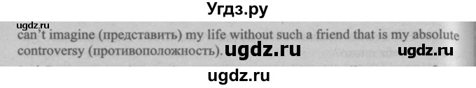 ГДЗ (Решебник №2) по английскому языку 7 класс (student's book) Н.В. Юхнель / страница номер / 78(продолжение 2)