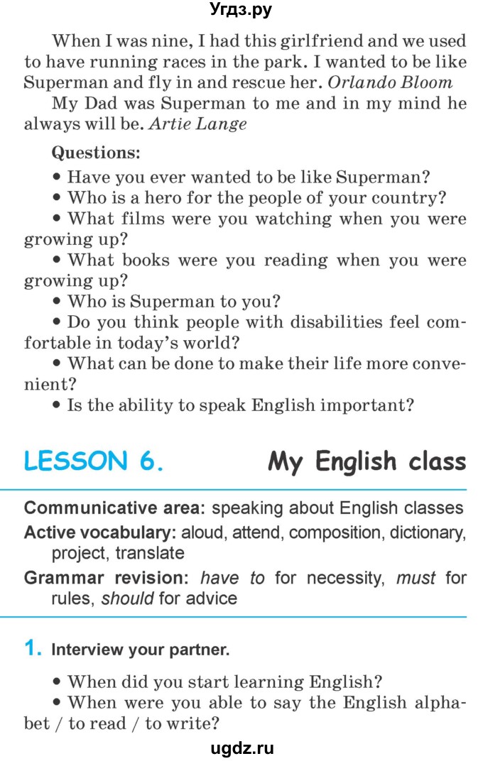 ГДЗ (Учебник) по английскому языку 7 класс (student's book) Н.В. Юхнель / страница номер / 256