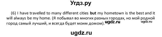 ГДЗ (Решебник) по английскому языку 8 класс (рабочая тетрадь) Кузовлев В.П. / страница номер / 10(продолжение 2)