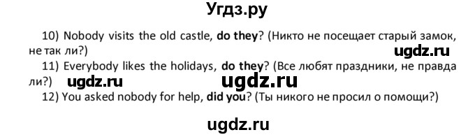 ГДЗ (Решебник) по английскому языку 8 класс (рабочая тетрадь) Кузовлев В.П. / страница номер / 24(продолжение 2)