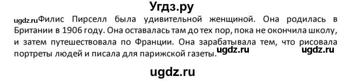 ГДЗ (Решебник) по английскому языку 8 класс (рабочая тетрадь) Кузовлев В.П. / страница номер / 44