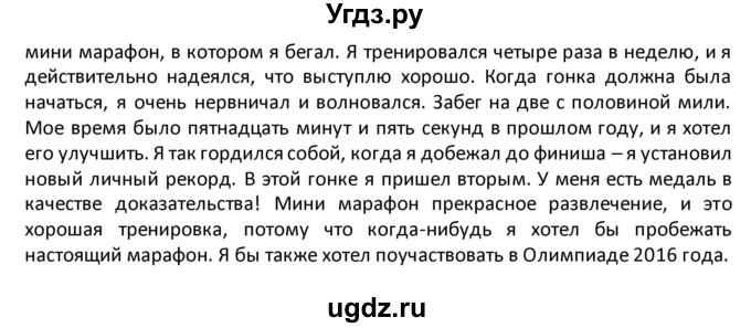 ГДЗ (Решебник) по английскому языку 8 класс (рабочая тетрадь) Кузовлев В.П. / страница номер / 60(продолжение 2)