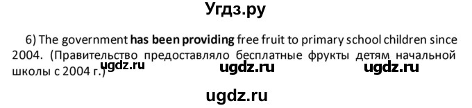 ГДЗ (Решебник) по английскому языку 8 класс (рабочая тетрадь) Кузовлев В.П. / страница номер / 65(продолжение 3)