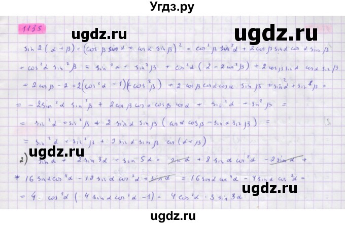 ГДЗ (Решебник) по алгебре 10 класс Колягин Ю.М. / упражнение-№ / 1135