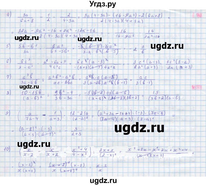 ГДЗ (Решебник) по алгебре 10 класс Колягин Ю.М. / упражнение-№ / 12(продолжение 2)