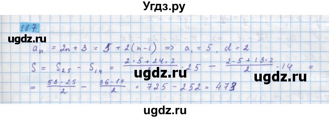 ГДЗ (Решебник) по алгебре 10 класс Колягин Ю.М. / упражнение-№ / 187