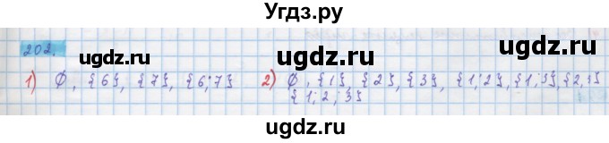 ГДЗ (Решебник) по алгебре 10 класс Колягин Ю.М. / упражнение-№ / 202