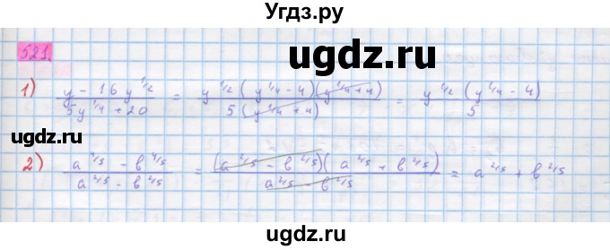 ГДЗ (Решебник) по алгебре 10 класс Колягин Ю.М. / упражнение-№ / 521