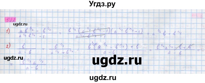 ГДЗ (Решебник) по алгебре 10 класс Колягин Ю.М. / упражнение-№ / 522