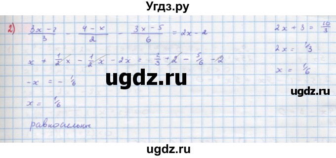 ГДЗ (Решебник) по алгебре 10 класс Колягин Ю.М. / упражнение-№ / 594(продолжение 2)