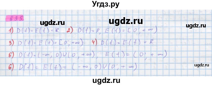 ГДЗ (Решебник) по алгебре 10 класс Колягин Ю.М. / упражнение-№ / 635