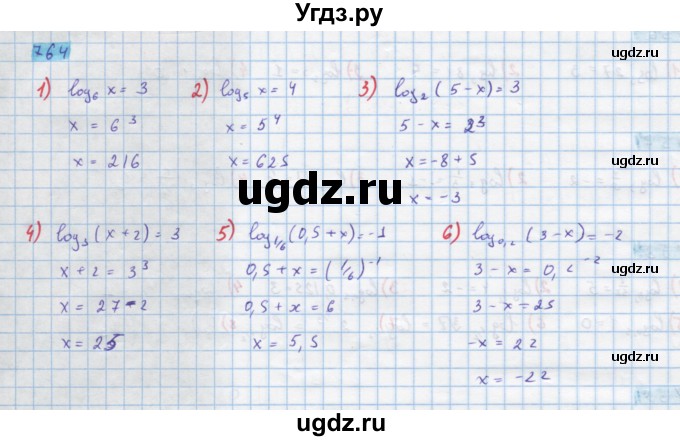 ГДЗ (Решебник) по алгебре 10 класс Колягин Ю.М. / упражнение-№ / 764