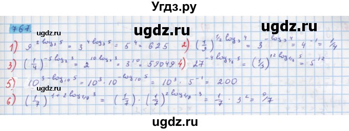 ГДЗ (Решебник) по алгебре 10 класс Колягин Ю.М. / упражнение-№ / 767