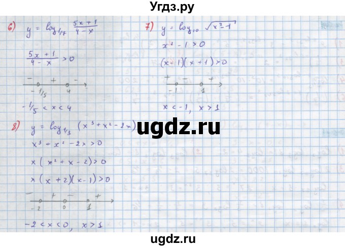 ГДЗ (Решебник) по алгебре 10 класс Колягин Ю.М. / упражнение-№ / 769(продолжение 2)