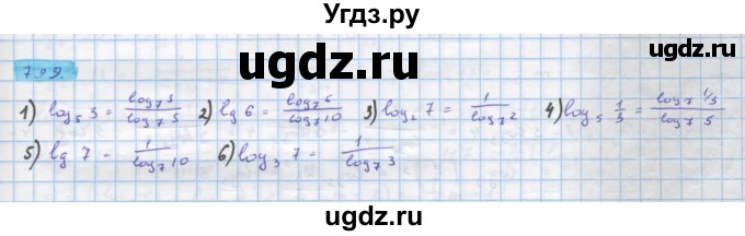 ГДЗ (Решебник) по алгебре 10 класс Колягин Ю.М. / упражнение-№ / 799