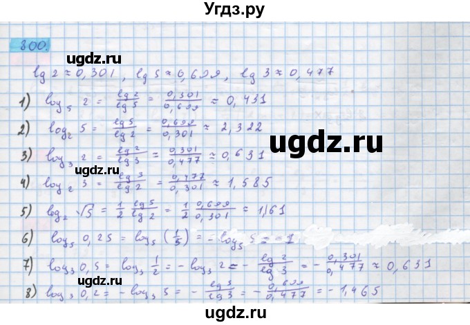 ГДЗ (Решебник) по алгебре 10 класс Колягин Ю.М. / упражнение-№ / 800