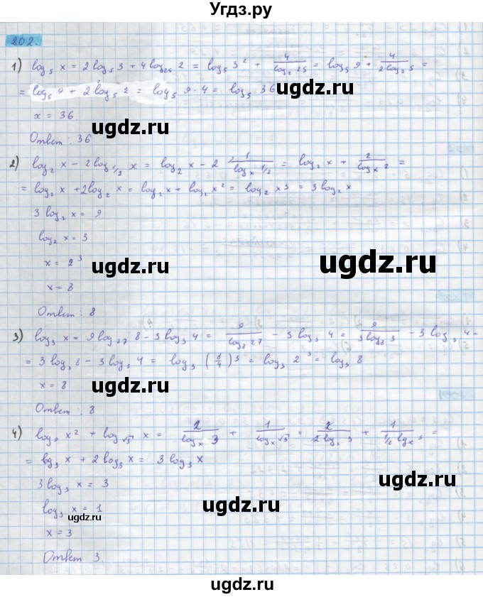 ГДЗ (Решебник) по алгебре 10 класс Колягин Ю.М. / упражнение-№ / 802