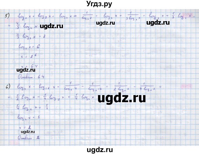 ГДЗ (Решебник) по алгебре 10 класс Колягин Ю.М. / упражнение-№ / 802(продолжение 2)
