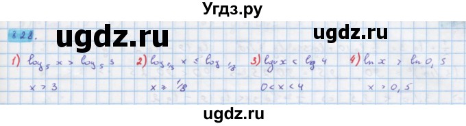 ГДЗ (Решебник) по алгебре 10 класс Колягин Ю.М. / упражнение-№ / 828