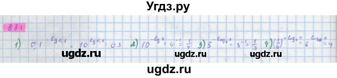 ГДЗ (Решебник) по алгебре 10 класс Колягин Ю.М. / упражнение-№ / 881