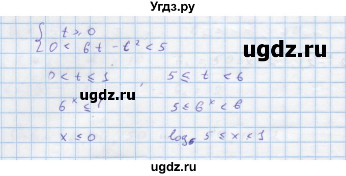 ГДЗ (Решебник) по алгебре 10 класс Колягин Ю.М. / упражнение-№ / 916(продолжение 2)