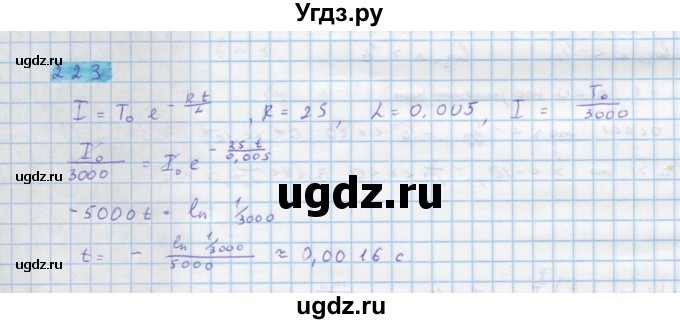 ГДЗ (Решебник) по алгебре 10 класс Колягин Ю.М. / упражнение-№ / 923