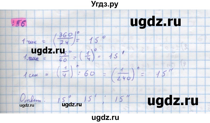ГДЗ (Решебник) по алгебре 10 класс Колягин Ю.М. / упражнение-№ / 956