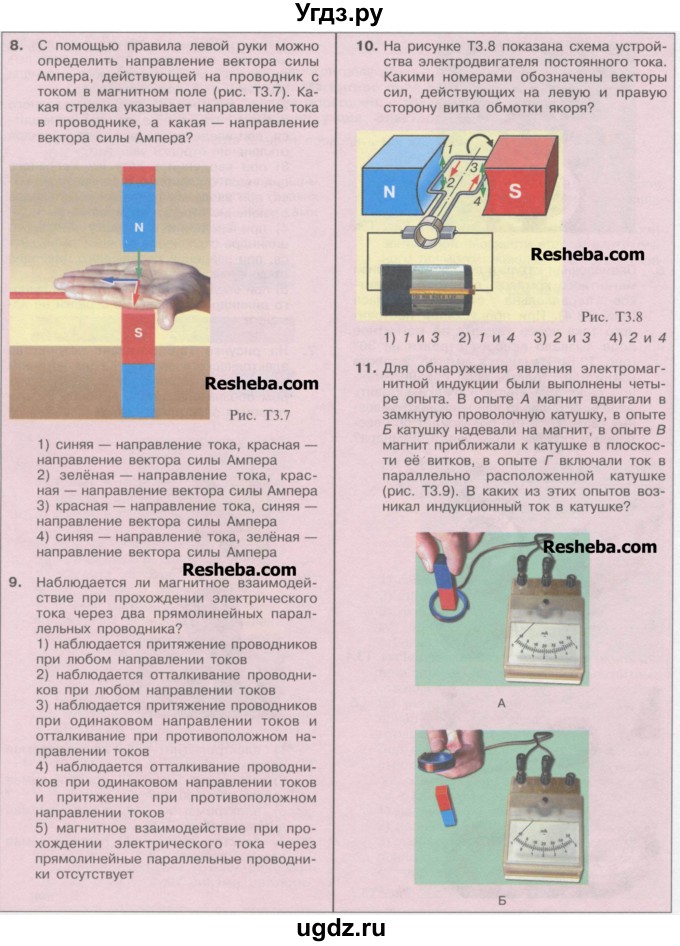 Опыты по физике 9 класс для проекта