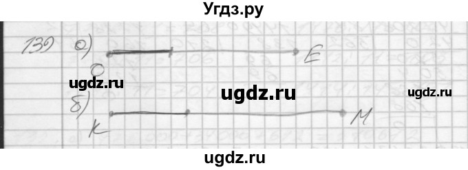 ГДЗ (Решебник) по математике 4 класс (рабочая тетрадь) Истомина Н.Б. / часть 1 / 139