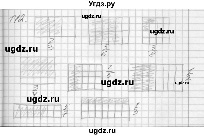 ГДЗ (Решебник) по математике 4 класс (рабочая тетрадь) Истомина Н.Б. / часть 1 / 142