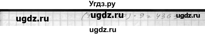 ГДЗ (Решебник) по математике 4 класс (рабочая тетрадь) Истомина Н.Б. / часть 1 / 55(продолжение 2)