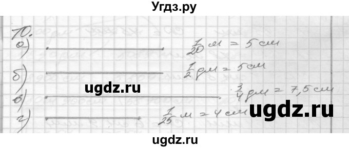 ГДЗ (Решебник) по математике 4 класс (рабочая тетрадь) Истомина Н.Б. / часть 2 / 10