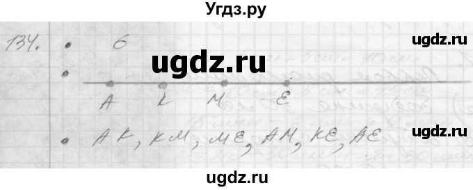 ГДЗ (Решебник) по математике 4 класс (рабочая тетрадь) Истомина Н.Б. / часть 2 / 134