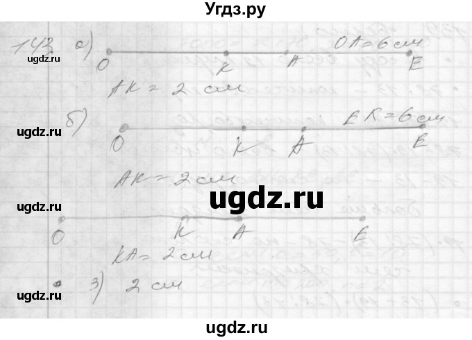 ГДЗ (Решебник) по математике 4 класс (рабочая тетрадь) Истомина Н.Б. / часть 2 / 143