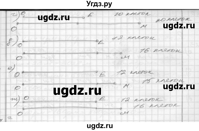 ГДЗ (Решебник) по математике 4 класс (рабочая тетрадь) Истомина Н.Б. / часть 2 / 18(продолжение 2)