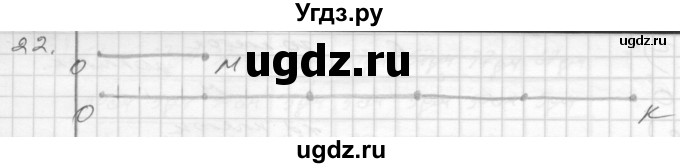 ГДЗ (Решебник) по математике 4 класс (рабочая тетрадь) Истомина Н.Б. / часть 2 / 22