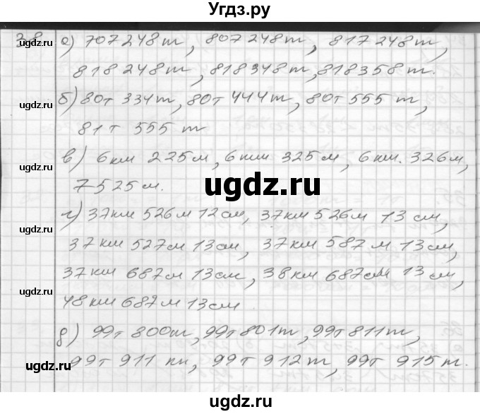 ГДЗ (Решебник) по математике 4 класс (рабочая тетрадь) Истомина Н.Б. / часть 2 / 38