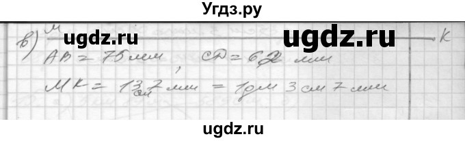 ГДЗ (Решебник) по математике 4 класс (рабочая тетрадь) Истомина Н.Б. / часть 2 / 9(продолжение 2)