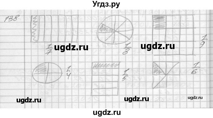 ГДЗ (Решебник) по математике 4 класс (рабочая тетрадь) Истомина Н.Б. / часть 1 / 138