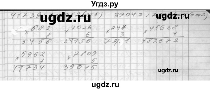 ГДЗ (Решебник) по математике 4 класс (рабочая тетрадь) Истомина Н.Б. / часть 1 / 78(продолжение 2)