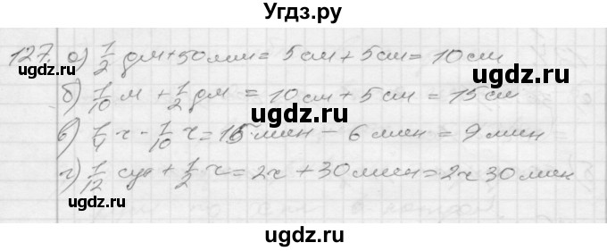 ГДЗ (Решебник) по математике 4 класс (рабочая тетрадь) Истомина Н.Б. / часть 2 / 127