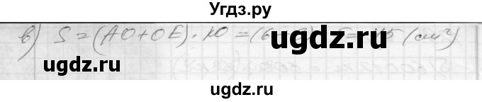 ГДЗ (Решебник) по математике 4 класс (рабочая тетрадь) Истомина Н.Б. / часть 2 / 132(продолжение 2)